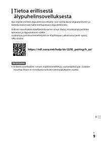 Страница 177