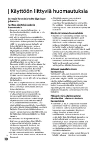 Страница 178