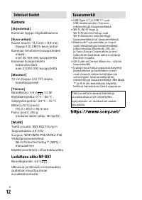 Страница 180