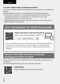 Страница 182