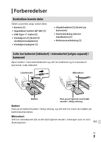 Страница 183