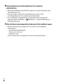 Страница 186