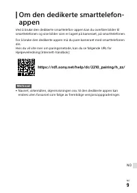 Страница 189