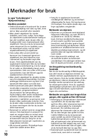 Страница 190