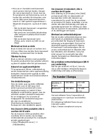 Страница 191