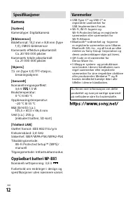 Страница 192