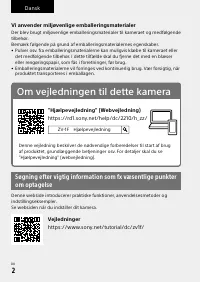 Страница 194