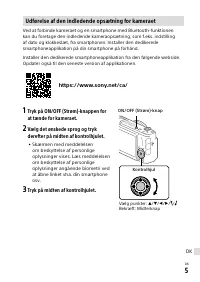 Страница 197