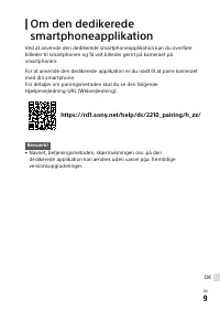 Страница 201