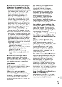 Страница 203