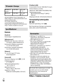 Страница 204