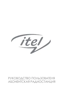 ITEL it5026