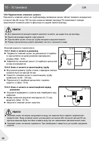 Страница 100