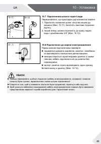 Страница 101