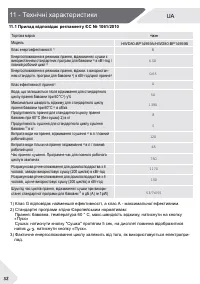 Страница 102