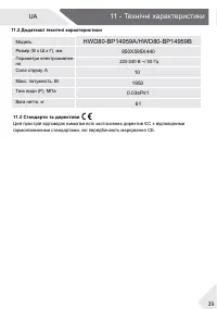 Страница 103