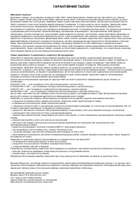 Страница 105