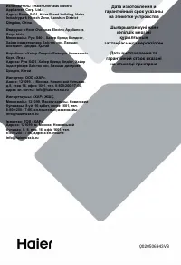 Страница 107