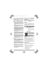 Страница 117