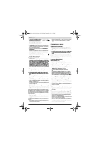 Страница 120