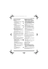 Страница 125