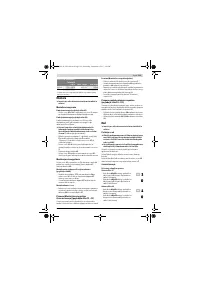 Страница 129