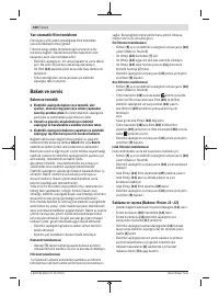 Страница 100