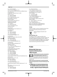 Страница 102