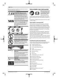 Страница 104