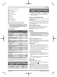 Страница 105