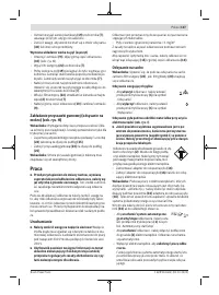 Страница 107