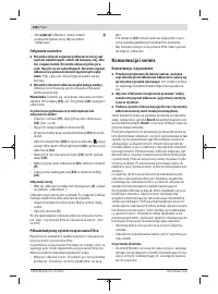 Страница 108