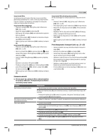 Страница 109