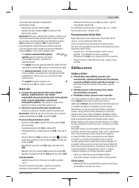 Страница 115