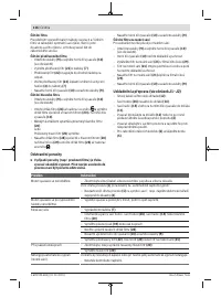 Страница 116