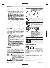 Страница 118