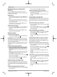 Страница 120