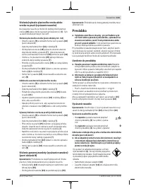 Страница 121