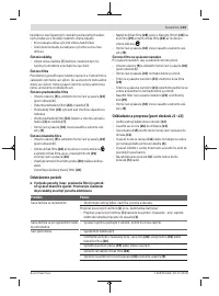 Страница 123