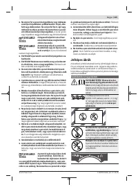 Страница 125