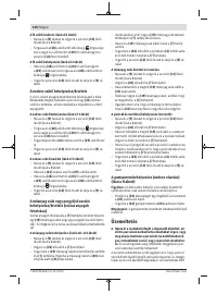 Страница 128