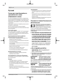 Страница 132