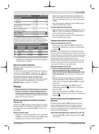 Страница 135