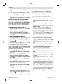 Страница 136