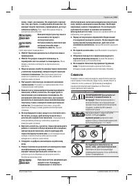 Страница 141