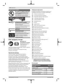 Страница 142