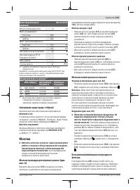 Страница 143