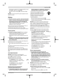 Страница 145