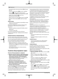 Страница 146