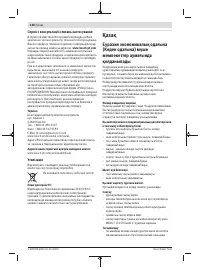 Страница 148